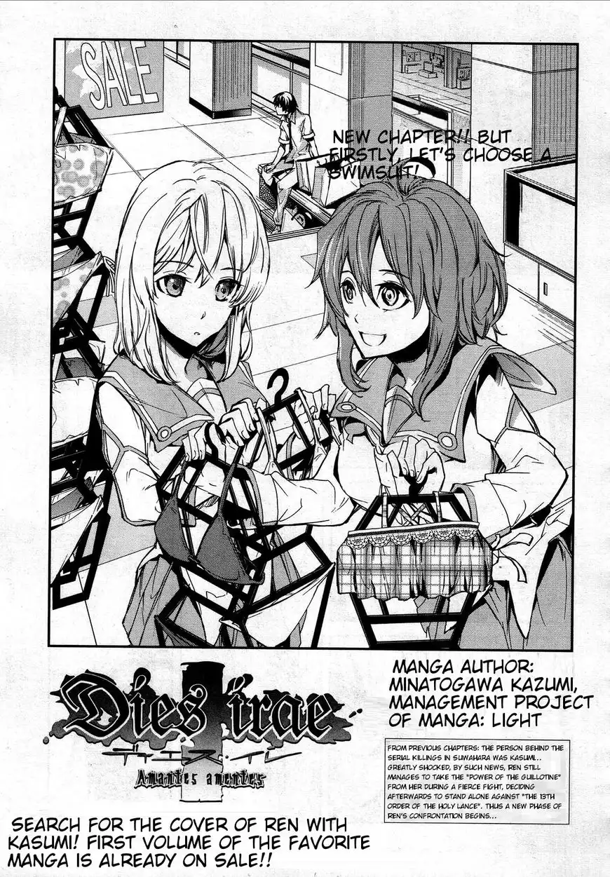 Dies Irae - Amantes Amentes Chapter 7 1